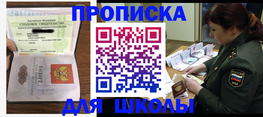 временная регистрация адрес в Ирбите